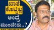 ಸರಿಯಾದ ಖಾತೆ ಕೊಡಲಿಲ್ಲ ಎಂದರೆ ಮುಂದಿನ ನಿರ್ಧಾರ..? | Anand Singh | Karnataka Politics | Tv5 Kannada