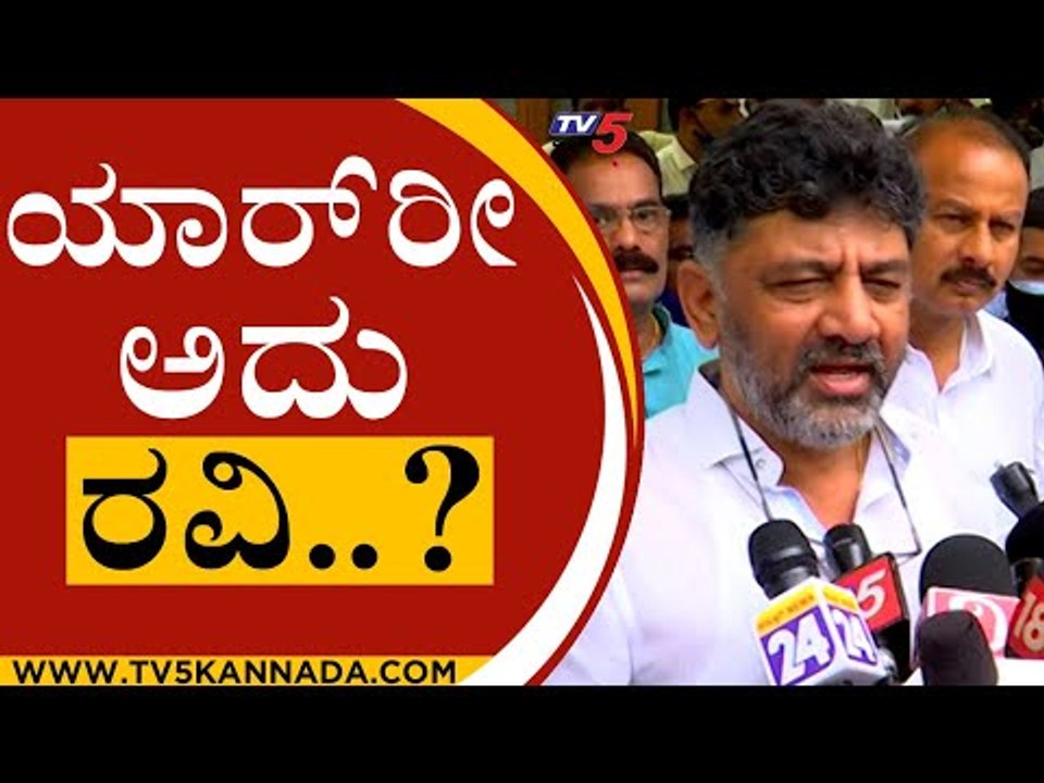 BJP ಸಂಸ್ಕೃತಿಯ ಪ್ರತಿಬಿಂಬ  CT Ravi | DK Shivakumar | KPCC President | Tv5 Kannada