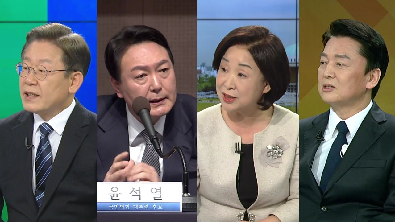 내일 대선후보 첫 4자 TV토론...정관용 교수가 사회 / YTN