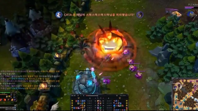 League of Legends : voilà comment les coréens utilisent leurs ultimes globaux