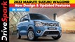 2022 Maruti Suzuki WagonR | Expected India Launch, New Design, Updated Features | Details in Hindi