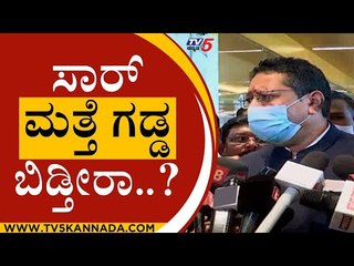 ಸಾರ್ ಮತ್ತೆ ಗಡ್ಡ ಬಿಡ್ತೀರಾ..? | YATHNAL | BJP | TV5 KANNADA