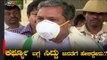 Modi ಭಾಷಣದಲ್ಲಿ ಏನಿತ್ತು? | Siddaramaiah About curfew In India | TV5 Kannada