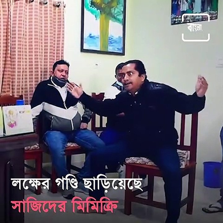 Famous Youtuber Sajid Khan Meets TMC Leader Anubrata Mondal At Birbhum