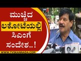 'ಯಾವುದೇ ಅಸಮಾಧಾನ ಇಲ್ಲ' | Ramdas | Basavaraj Bommai | Tv5 Kannada