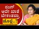 ಹಳೆಯ ಖಾತೆಗಾಗಿ ಶಶಿಕಲಾ ಜೊಲ್ಲೆ ಲಾಬಿ..? | shashikala jolle | Karnataka Politics | Tv5 Kannada