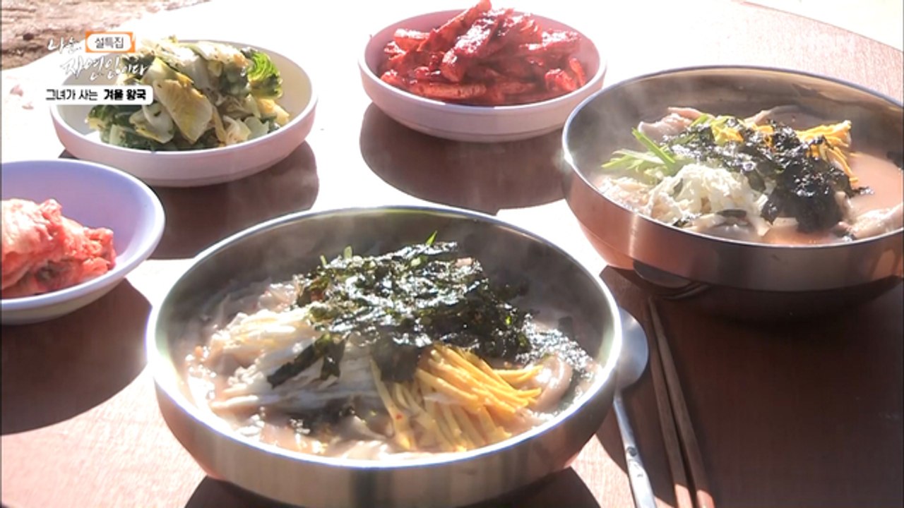 [자연 밥상] 새해맞이 떡만둣국과 맛깔난 양념에 비빈 더덕 무침♥