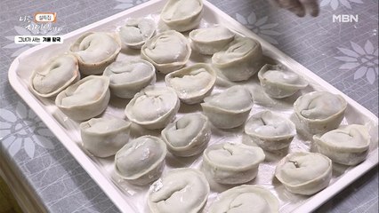 [자연 밥상] 자연인 만두에는 특별한 비법이? 건강 비법 듬뿍 들어간 자연인 표 만두!
