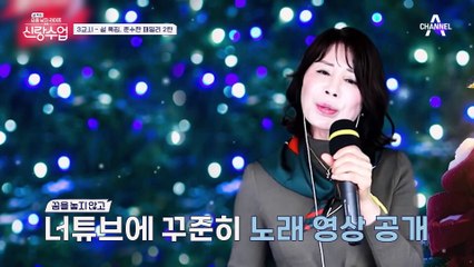 준수의 남다른 가수 DNA 증명?! 엄마와 함께하는 달콤한 듀엣 무대♬