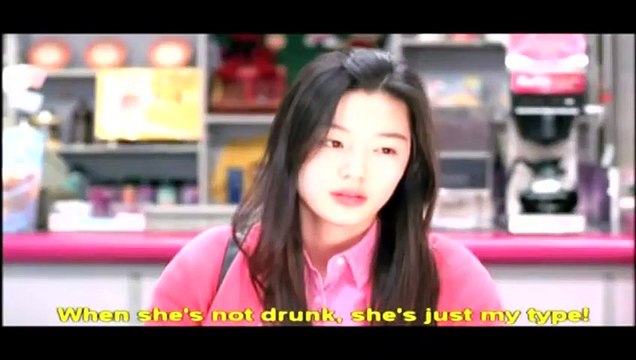 Hırçın Sevgilim Orijinal Fragman