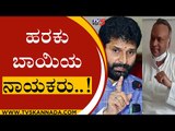BJP_ Congress​ ನಡುವೆ ನಿಲ್ಲುತ್ತಿಲ್ಲ ಟಾಕ್​ ವಾರ್​..! | CT Ravi | Priyank Kharge | Tv5 Kannada