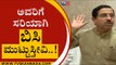 ಅವರಿಗೆ ಸರಿಯಾಗಿ ಬಿಸಿ ಮುಟ್ಟುಸ್ತೀವಿ..! | Prahlad Joshi | Karnataka Politics | Tv5 Kannada