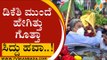 DKS ಮುಂದೆ ಹೇಗಿತ್ತು ಗೊತ್ತಾ ಸಿದ್ದು ಹವಾ..! | Siddaramaiah | DK Shivakumar | Tv5 Kannada