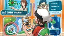 Pokémon Rubis Oméga et Saphir Alpha : les astuces, cheats, triches pour faire bon voyage