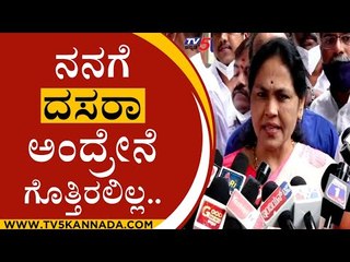 ಕೃಷಿಕರ ಏಳಿಗೆ.. ಗೆಲುವಿಗಾಗಿ ಜೀವನವನ್ನೇ ಮುಡಿಪಿಡುತ್ತೇನೆ..! | Shobha Karandlaje | Mysuru | Tv5 Kannada
