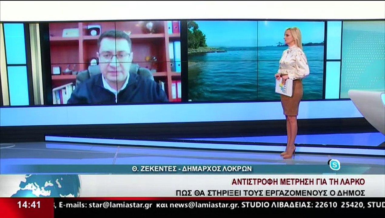 Ο Δήμαρχος Λοκρών, Θ.Ζεκεντές, στο δελτίο του Star