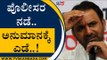 Santosh Lad​ ಹೊರಗಿಟ್ಟು ದೂರು ದಾಖಲಿಸಿದ ಪೊಲೀಸರು..! | Hubli | Santosh Lad | Tv5 Kannada