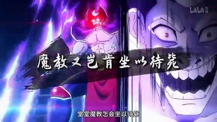 Busted! Darklord Saison 1 - Trailer (EN)