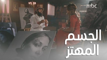 هل تعرفون معنى صورة الجسد المهتزة.. مصور فوتوغرافي يوضح المعنى ويكشف مفاجئآت