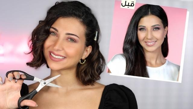 طريقة عمل 5 تسريحات شعر قصير بأقل من 30 ثانية