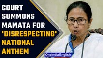 Mumbai court summons WB CM Mamata Banerjee for allegedly insulting National Anthem | Oneindia News