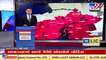 Security stepped up at Sajan Odedara's residence in Porbander _Gujarat _Tv9GujaratiNews