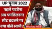 UP Election 2022: Fazilnagar से नामांकन भरने के बाद क्या बोले Swami Prasad Maurya | वनइंडिया हिंदी