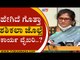 ಹೇಗಿದೆ ಗೊತ್ತಾ ಶಶಿಕಲಾ ಜೊಲ್ಲೆ ಕಾರ್ಯ ವೈಖರಿ..? | Shashikala  Jolle | Karnataka Politics | Tv5 Kannada
