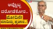 ಅವ್ನೊಬ್ಬ ದರೋಡೆಕೋರ.. ಮೋದಿನೇ ಮಾಡಿದ್ರು ಪ್ರಚಾರ..! | SR Hiremath | Karnataka Politics | Tv5 Kannada