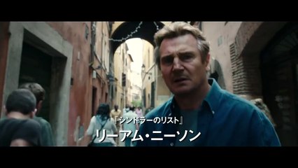 Third Person (Uluslararası Fragman)