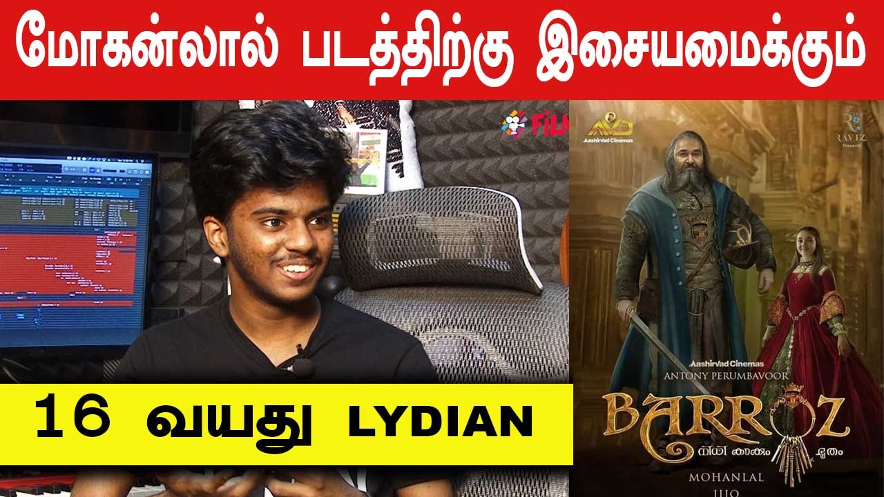 Lydian Nadhaswaram Exclusive | Ilayaraja வின்  முதல் மாணவன் | Filmibeat Tamil