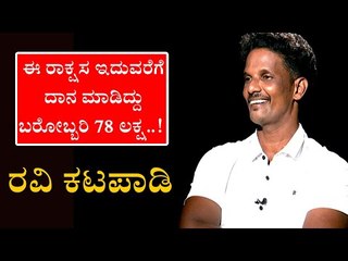 Namma Bahubali with Ravi Katapadi | ರವಿ ಕಟಪಾಡಿ | TV5 Kannada
