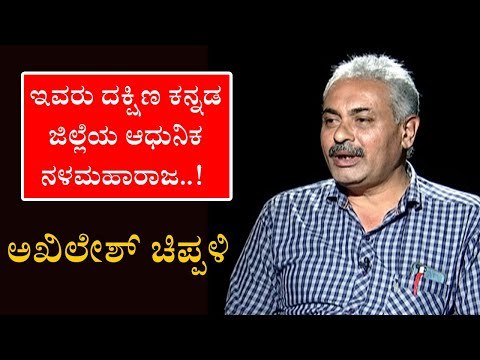 Namma Bahubali With ಅಖಿಲೇಶ್​ ಚಿಪ್ಪಳಿ, ಪರಿಸರವಾದಿ | Namma Bahubali | Shilpa Rajan | Tv5 Kannada