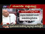 Live : CM Yeddyurappa Live On Karnataka Lockdown | TV5 Kannada