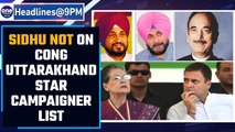 Congress releases list of star campaigners for Uttarakhand polls; no Navjot Sidhu | Oneindia News