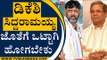 ಬಿಜೆಪಿಯದ್ದು ಕೋಮುವಾದದ ರಾಜ್ಯಭಾರ..ಅರಾಜಕತೆಯ ಆಡಳಿತ | Congress | Karnataka Politics | Tv5 Kannada