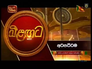 Atapattama 02-02-2022