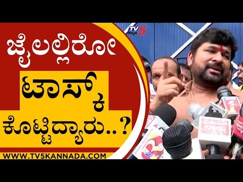 ಜೈಲಿನಿಂದ ಹೊರಬಂದ ವಿನಯ್ ಕುಲಕರ್ಣಿ ಮಾತು | Vinay Kulkarni Released | Congress | Tv5 Kannada