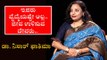 Namma Bahubali With ಡಾ|| ನಿಸಾರ್ ಫಾತಿಮಾ, ವೈದ್ಯಾಧಿಕಾರಿ | Namma Bahubali | Shilpa Rajan | Tv5 Kannada