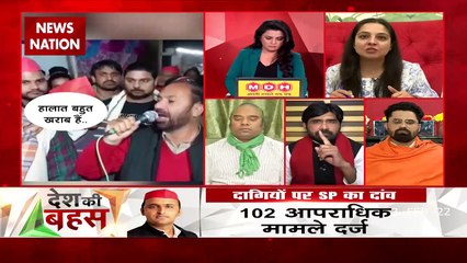 Desh Ki Bahas : Hindu-Muslim politics will not work