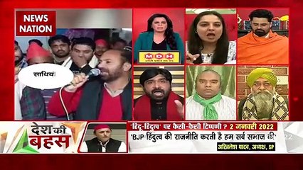 Desh KI Bahas : सभी पार्टी को भाषा की मर्यादा का पालन करना चाहिए : इंद्रजीत सिंह