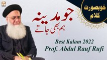 Jo Madina Hum Bhi Jate To Kuch Aur Baat Hoti - Best Kalam 2022 By Prof. Abdul Rauf Rufi