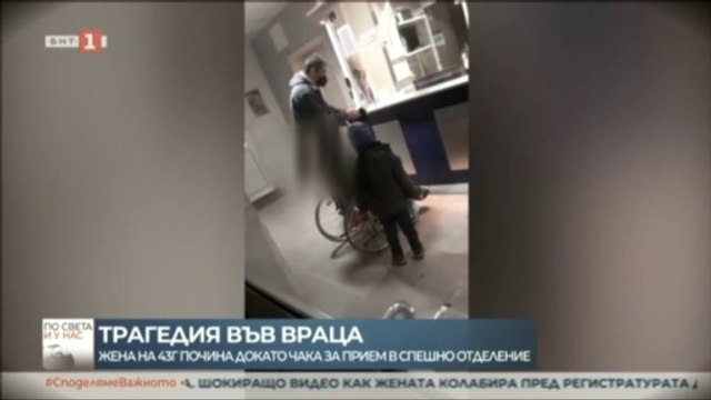 ДЕН НА ЖЕРТВИТЕ НА КОМУНИЗМА