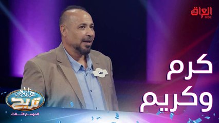 نريد اسم ثاني لرجال من اسم كرم