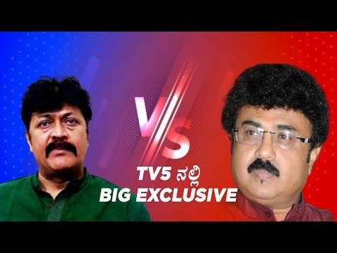 4ಕೋಟಿ ಉಂಡವರ್ಯಾರು..!? | Madan Patel | Sunil Puranik | Tv5 Kannada