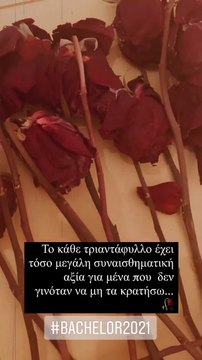 The Bachelor: Κι όμως πρώην παίκτρια έχει κρατήσει όλα τα τριαντάφυλλα που πήρε από τον Αλέξη Παππά