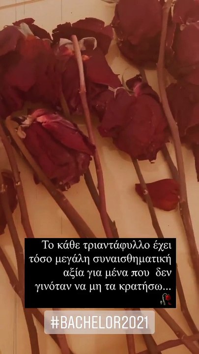 The Bachelor: Κι όμως πρώην παίκτρια έχει κρατή...