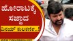 ಹೋರಾಟಕ್ಕೆ ಸಜ್ಜಾದ ವಿನಯ್ ಕುಲಕರ್ಣಿ..! | Vinay Kulkarni | Karnataka Politics | Tv5 Kannada