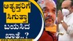 ಅತೃಪ್ತರಿಗೆ ಸಿಗುತ್ತಾ ಬಯಸಿದ ಖಾತೆ..? | Basavaraj Bommai | Karnataka Politics | Tv5 Kannada