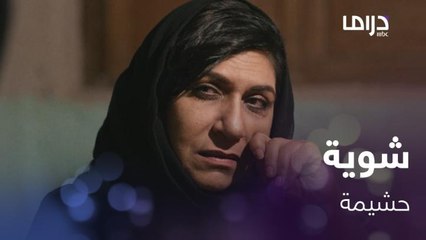 " أنت شنو ما يهزك الموت"..لم تقدر وقفة أختها بجوارها في وفاة زوجها.. بل أوجعتها وأهانتها حتى بكت